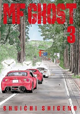 Mf Ghost 3-..