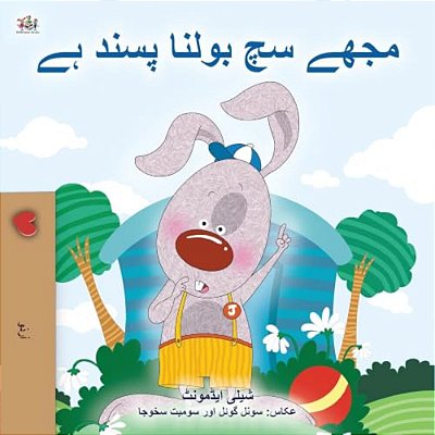 I Love To Tell The Truth (Urdu Children's Book)-..