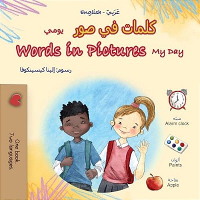 Words In Pictures - My Day (Arabic English Bilingual Children's Book)-..