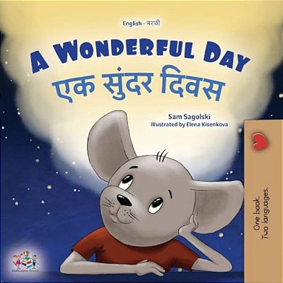 A Wonderful Day (English Marathi Bilingual Children's Book)-..