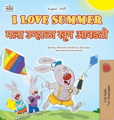 I Love Summer (English Marathi Bilingual Children's Book)-..