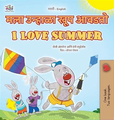 I Love Summer (Marathi English Bilingual Children's Book)-..