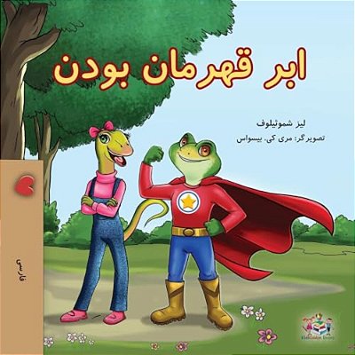 Being A Superhero (Farsi Children's Book)-..
