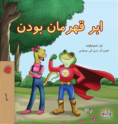 Being A Superhero (Farsi Children's Book)-..