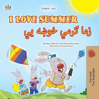 I Love Summer (English Pashto Bilingual Children's Book)-..