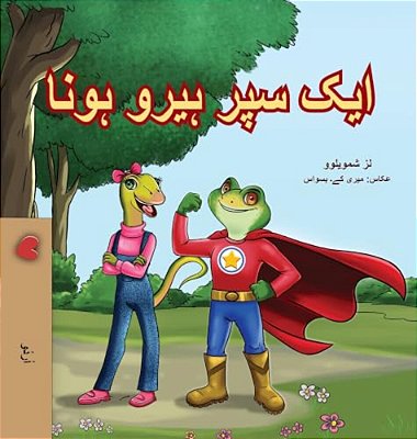 Being A Superhero (Urdu Children's Book)-..