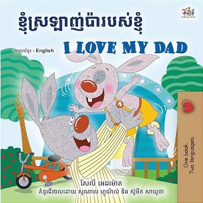 I Love My Dad (Khmer English Bilingual Children's Book)-..