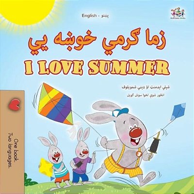 I Love Summer (Pashto English Bilingual Children's Book)-..