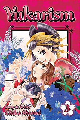 Yukarism, Vol. 3-..