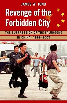 Revenge Of The Forbidden City: The Suppression Of The Falungong In China, 1999-2005-..