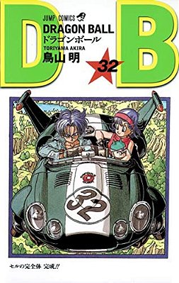 Dragon Ball 32-..
