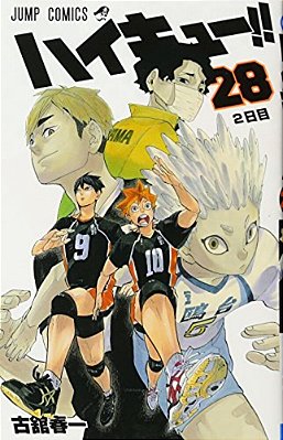 Haikyu!! 28-..