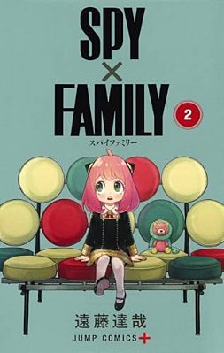 Spy X Family 2-..