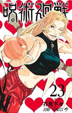 Jujutsu Kaisen 23-..
