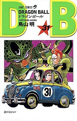 Dragon Ball 31-..