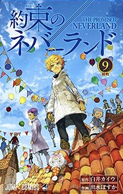 The Promised Neverland 9-..