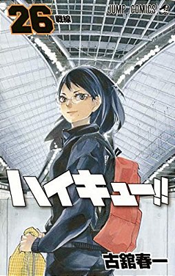 Haikyu!! 26-..