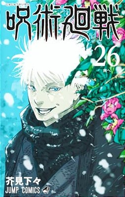 Jujutsu Kaisen 26-..