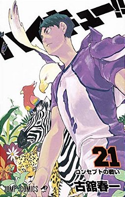 Haikyu!! 21-..