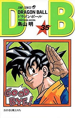 Dragon Ball 35-..