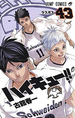 Haikyu!! 43-..