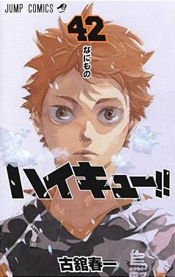 Haikyu!! 42-..