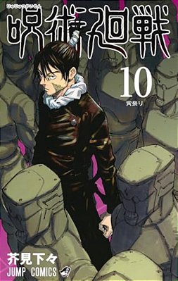 Jujutsu Kaisen 10-..