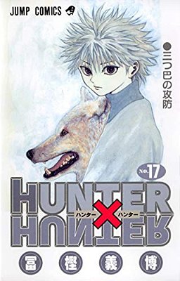 Hunter X Hunter 17-..