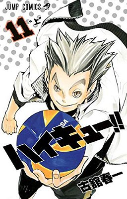 Haikyu!! 11-..