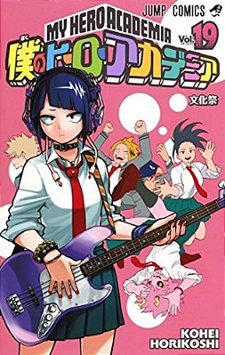 My Hero Academia 19-..