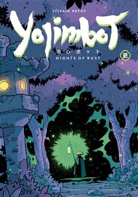 Yojimbot Volume 2: Nights Of Rust-..