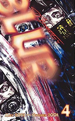 Blur (Volume 4)-..