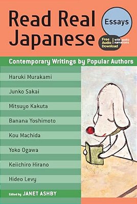 Read Real Japanese Essays: Contemporary Writings By Popular Authors (Free Audio Download)-..
