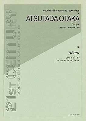Dialogue For 2 Clarinets And Piano-..