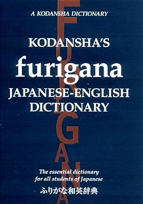 Kodansha's Furigana Japanese-English Dictionary-..