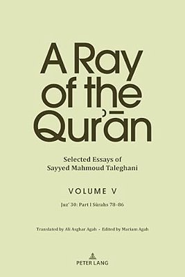 A Ray Of The Qur'An: Selected Essays Of Sayyed Mahmoud Taleghani Volume V: Juz' 30: Part I Surahs 78-86-..