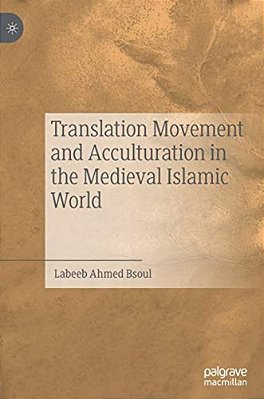 Translation Movement And Acculturation In The Medieval Islamic World-..