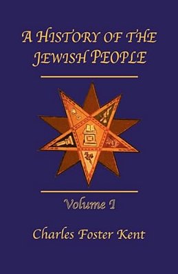 History Of The Jewish People Vol 1-..