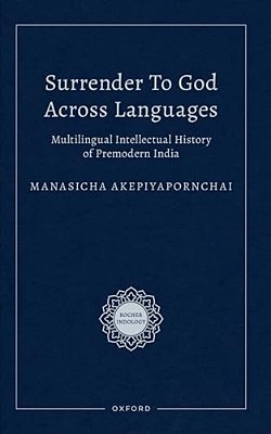 Surrender To God Across Languages: Multilingual Intellectual History Of Premodern India-..