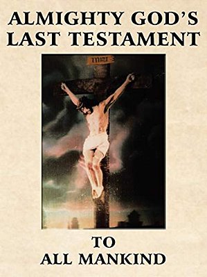 Almighty God's Last Testament To All Mankind-..