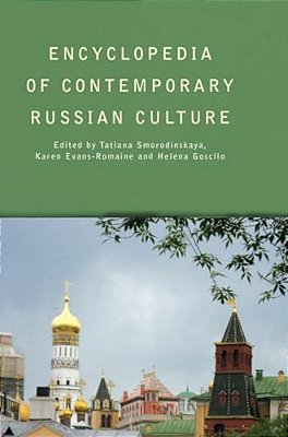 Encyclopedia Of Contemporary Russian Culture-..