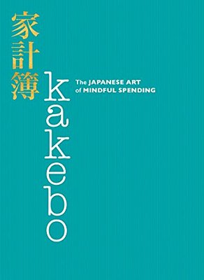 Kakebo: The Japanese Art Of Mindful Spending-..
