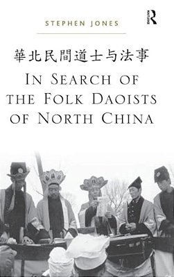 In Search Of The Folk Daoists Of North China-..