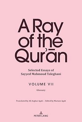 A Ray Of The Qur'An: Selected Essays Of Sayyed Mahmoud Taleghani Volume VII: Glossary-..