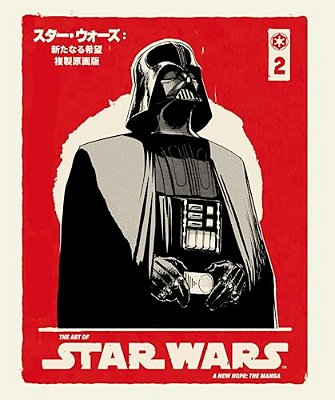 The Art Of Star Wars: A New Hope--the Manga Volume 2-..