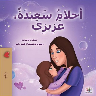 Sweet Dreams, My Love (Arabic Book For Kids)-..