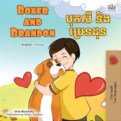 Boxer And Brandon (English Khmer Bilingual Children's Book)-..