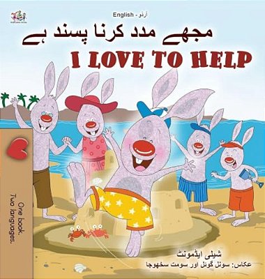 I Love To Help (Urdu English Bilingual Children's Book)-..