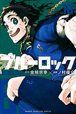 Blue Rock 10-..