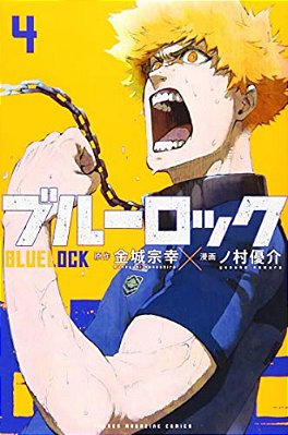 Blue Rock 04-..